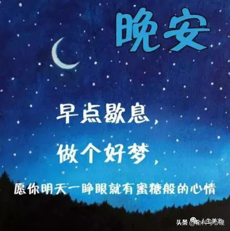 搞笑短信祝福简短唯美？幽默又夸人的祝福语句子