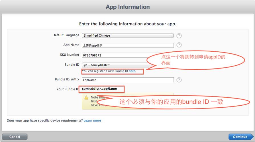 appid是什么意思（AppID解析及重要性）