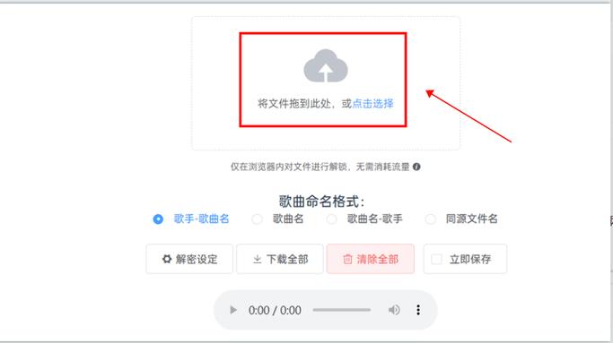 酷我kwm格式怎么转换mp3？一键操作，享受高音质音乐