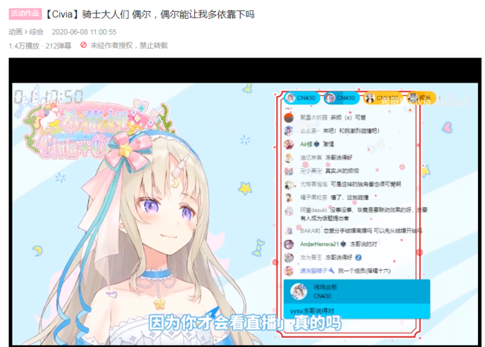 b站sc是什么意思（主要功能是什么）
