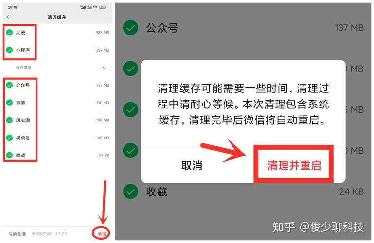 清理微信缓存会删掉什么？会删除微信数据吗