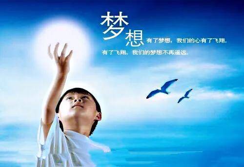梦想的诗歌有哪些？以梦为题的诗歌分享