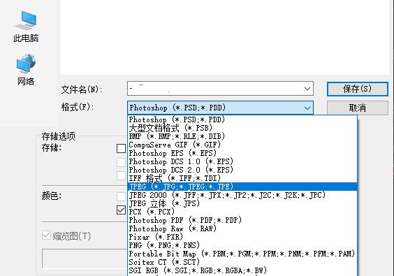 dng怎么转换成jpg图片（操作方法教学）