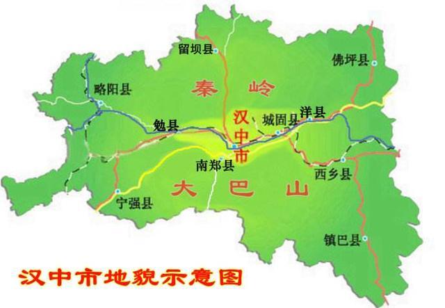 汉中是哪个省的城市（汉中的地理位置详解）