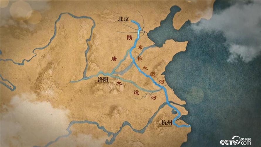 隋唐大运河和京杭大运河是一条河吗（两条河有什么区别）