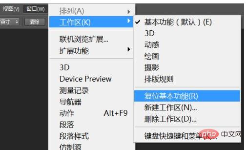 探索者工具栏怎么调出来？操作方法和步骤教学