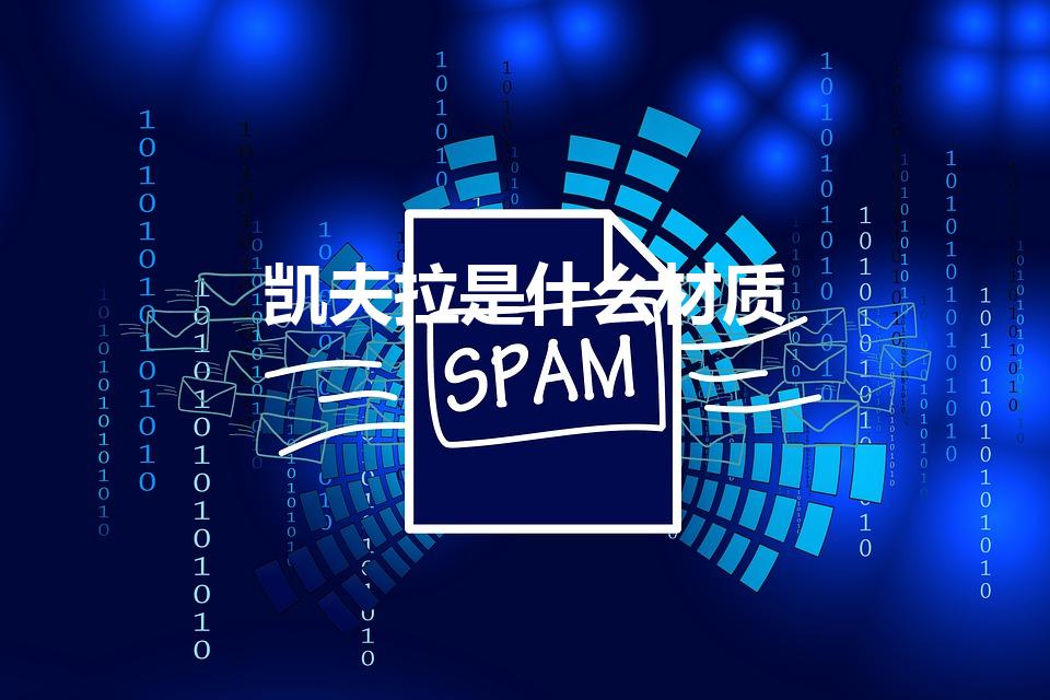 凯夫拉是什么材质（什么是凯夫拉材质 凯夫拉材质是什么）