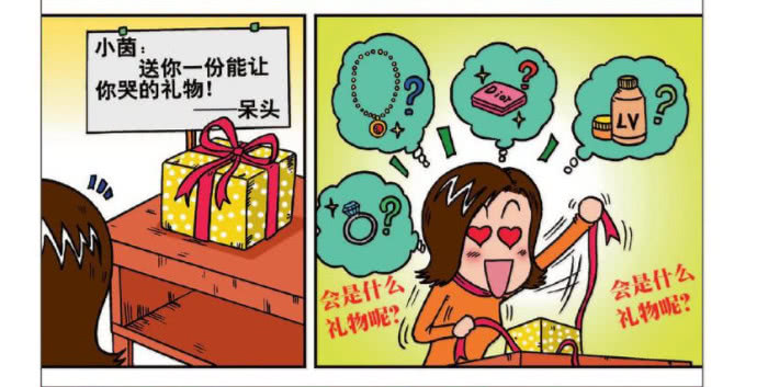 给自己买礼物的幽默句子？奖励自己的礼物发朋友圈