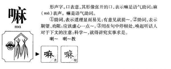 可笑的拼音（汉语拼音的滑稽之处）