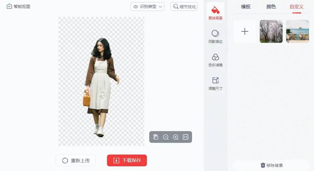63f0c0a2b12647aa958f4d5cdcb13294noop.image_-2 63f0c0a2b12647aa958f4d5cdcb13294noop.image_-2