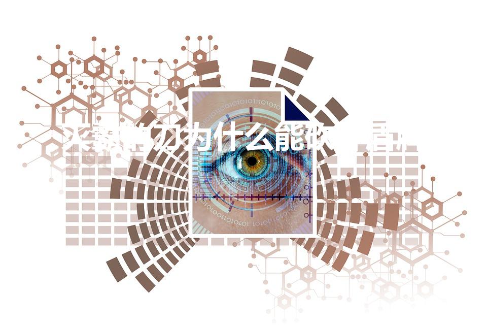 灭霸的刀为什么能砍碎盾牌