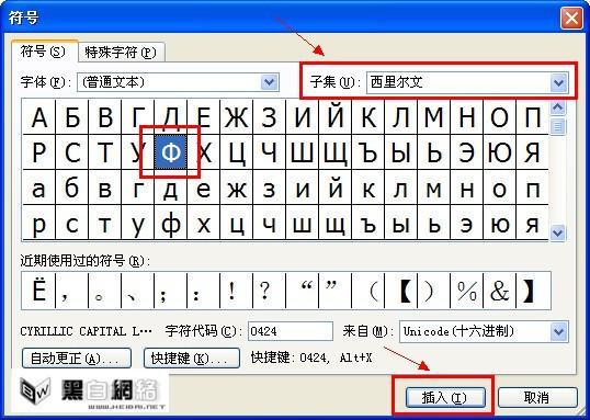 英寸符号怎么输入？简单实用教程，轻松打造专业文档的技巧