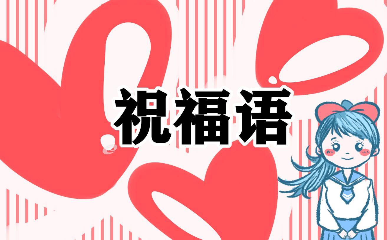关于母亲节的祝福语有哪些？母亲节的最经典金句