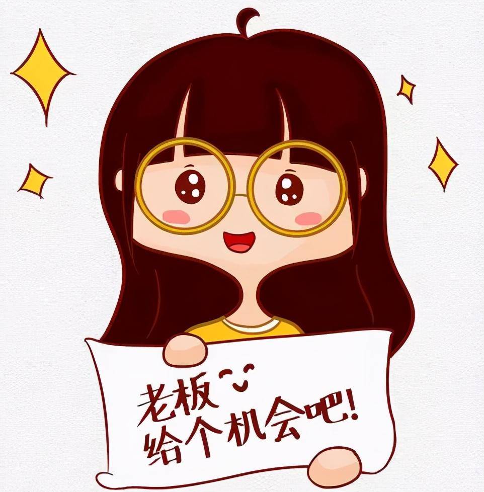 应届毕业生求职信范文？简历模板免费使用分享
