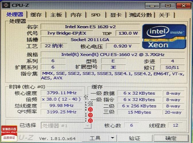 e52680v2相当于什么cpu？测评揭秘这款CPU的真实性能