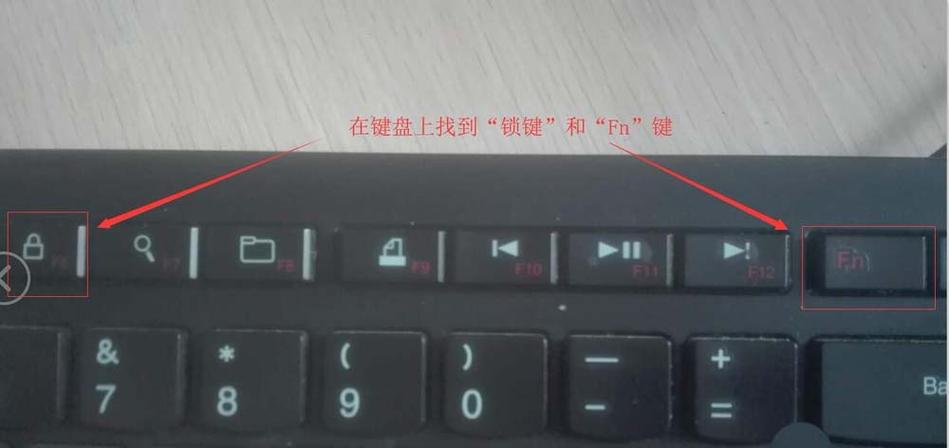 数字键盘解锁键是哪个键（电脑数字键盘解锁键的位置和作用）