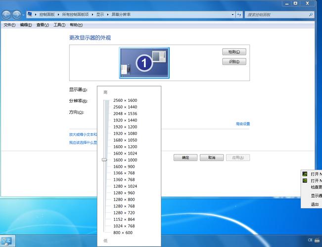 电脑屏幕分辨率多少合适（电脑屏幕分辨率选择指南）