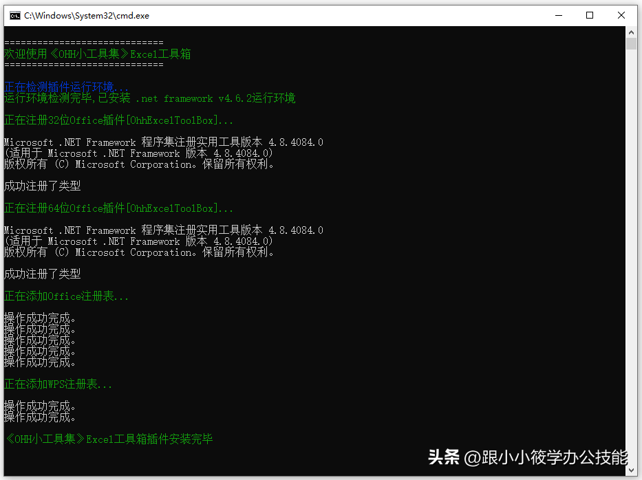 ee81ef4633cf4fa3aca4bc47ca587c5cnoop.image_ ee81ef4633cf4fa3aca4bc47ca587c5cnoop.image_