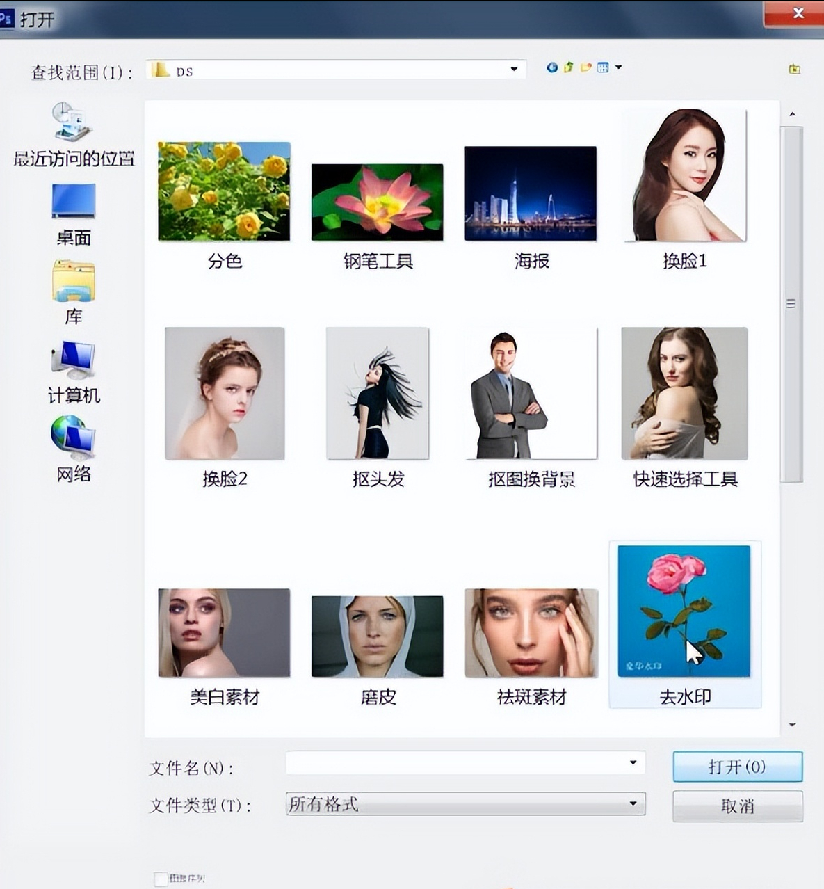 电脑如何安装字体压缩包？电脑里面添加字体的方法