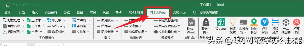 d840cf90d5b24fa5a540c67856fbc2ecnoop.image_ d840cf90d5b24fa5a540c67856fbc2ecnoop.image_