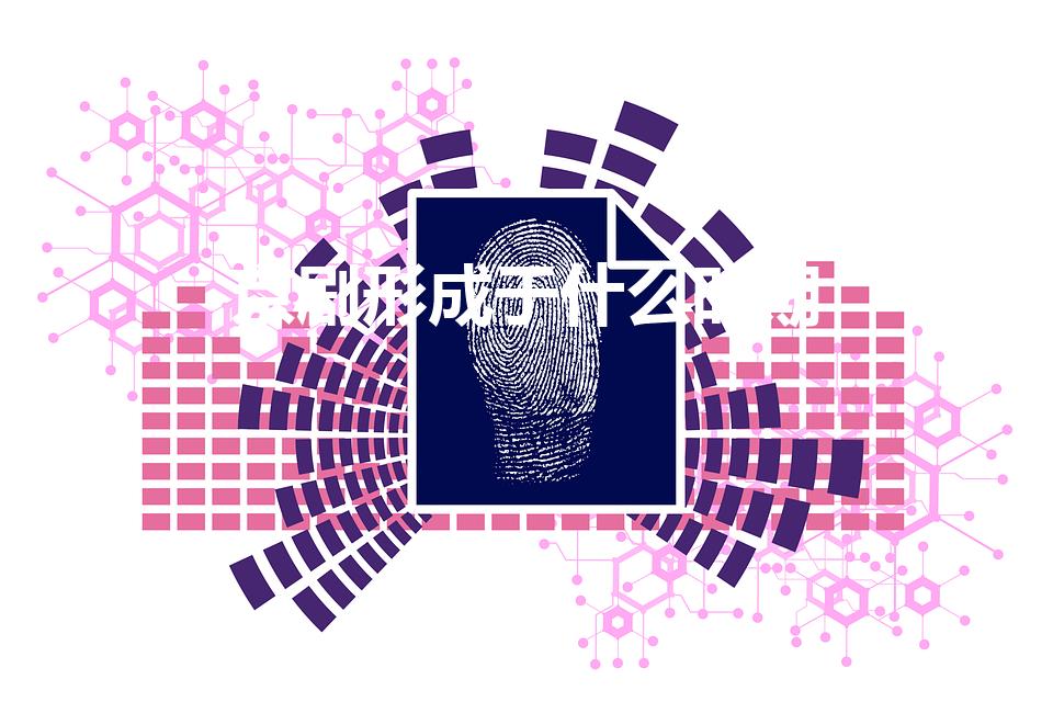 京剧形成于什么时期（京剧起源于哪个朝代）
