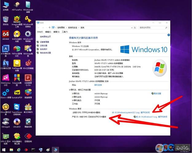 win10哪个版本最稳定兼容性最好（win各个版本讲解）