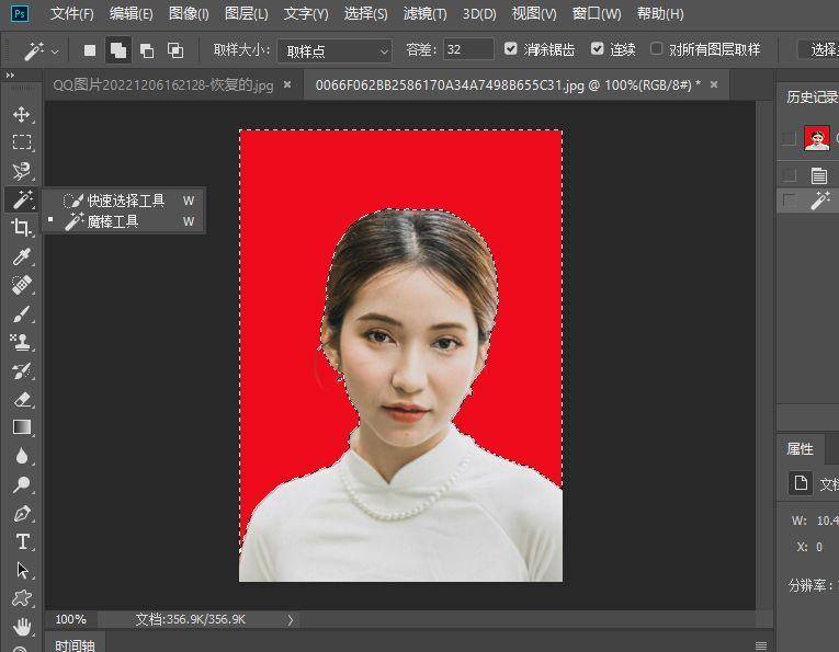 ps如何换证件照背景颜色？ps修证件照片所有步骤教程
