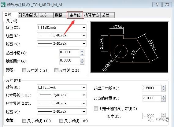 cad怎么看单位？CAD软件中单位设置方法