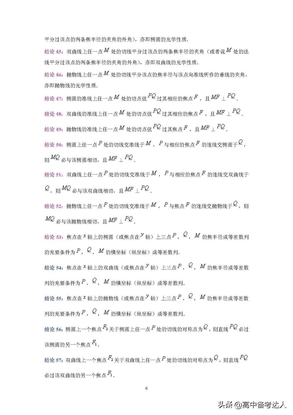 b73e81855fba43cebeb65a19364c4a81noop.image_ b73e81855fba43cebeb65a19364c4a81noop.image_
