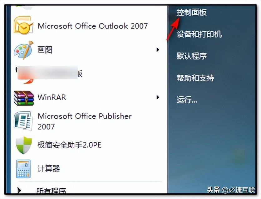 显示器分屏怎么分两块屏快捷键？电脑双显示器的设置