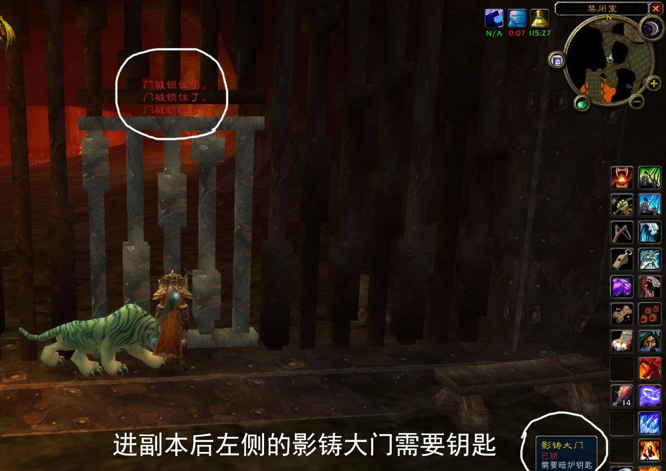 黑铁的遗产任务流程？描述黑铁的遗产玩法大全