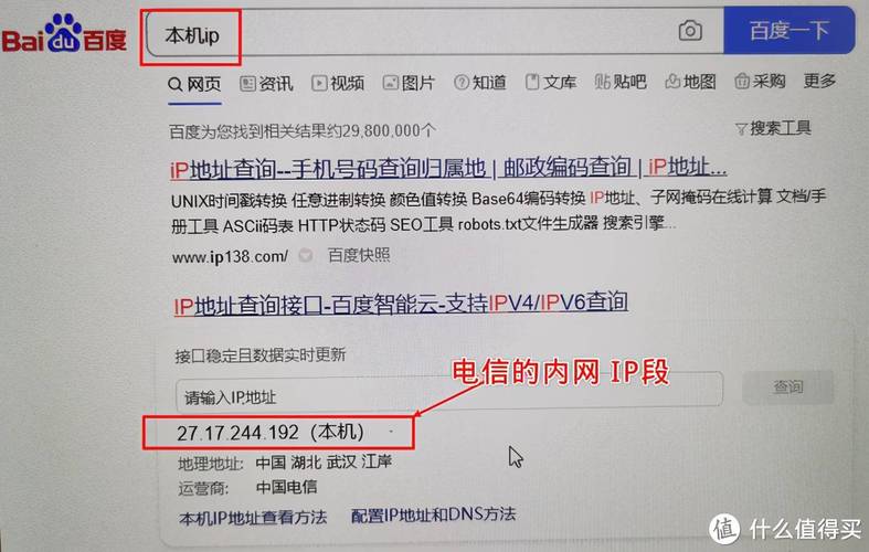 手机如何上外网（手机上网方法大全）