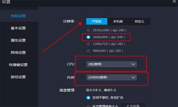 雷电模拟器太卡怎么设置（如何优化雷电模拟器性能）