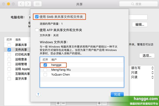 mac怎么访问windows共享文件夹（具体方法和步骤分享）