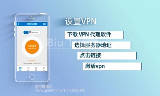 手机如何设置vpn？教你一步步配置安全的虚拟私人网络