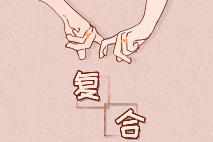 怎样挽回丈夫的心？这5招很管用