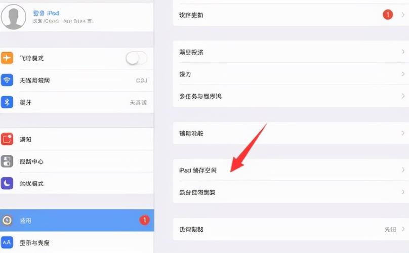 ipad如何清理系统数据（iPad系统数据清理方法）