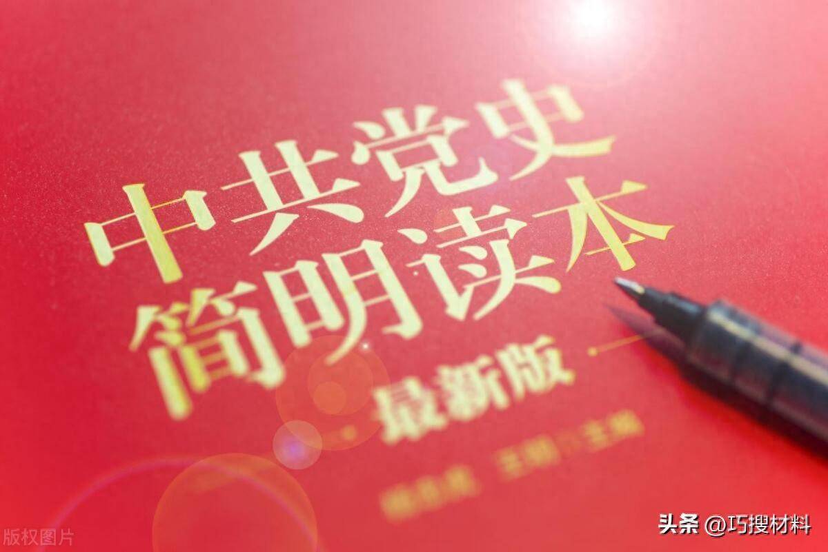 党支部工作计划怎么写？关于党支部工作计划范文大全