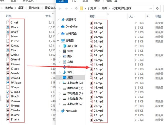 kwm格式怎么转换mp3？简单步骤轻松操作解析