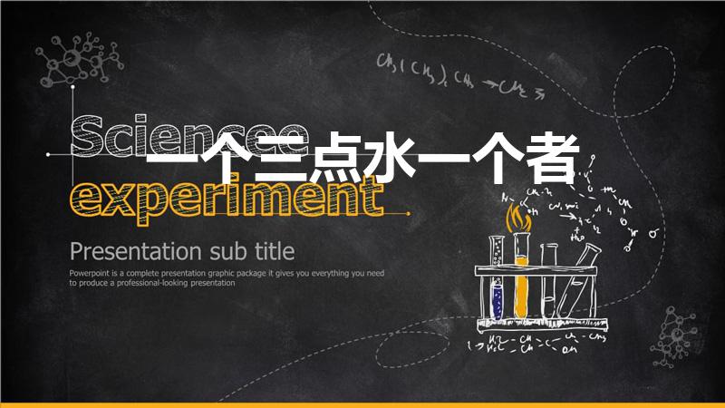 一个三点水一个者（一个三点水一个者是什么字）