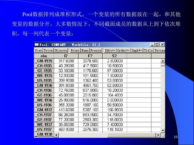 面板数据和截面数据的区别（两者的特点和应用对比）