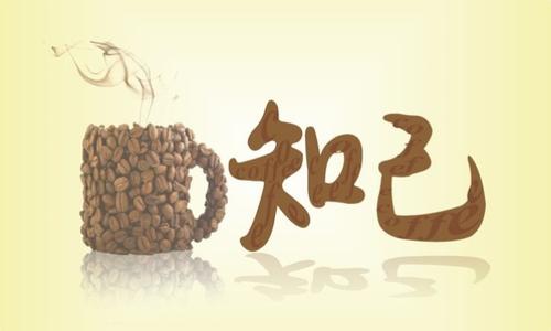 对知己说的暖心话短句？给知己的一段暖心话