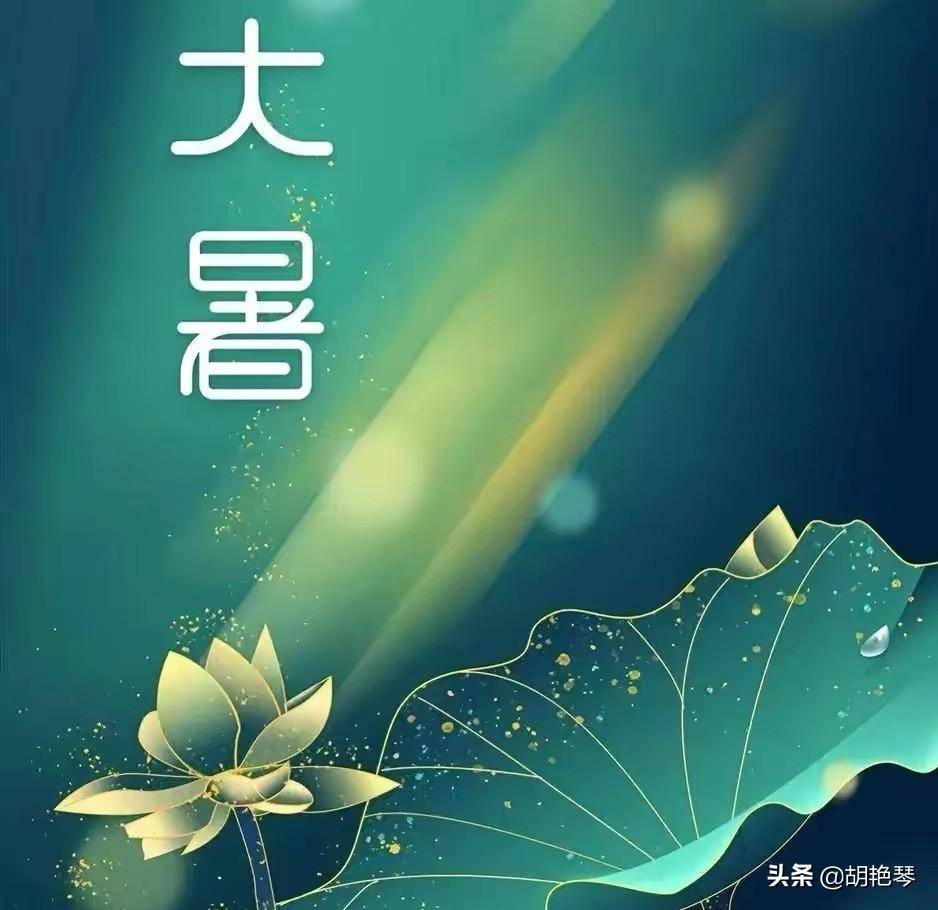 大暑的古诗有哪些？二十四节气对应古诗