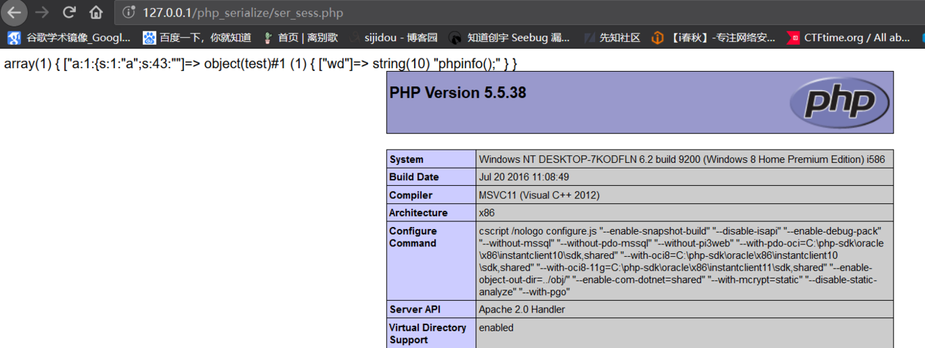 php是什么格式（PHP的文件扩展名详解）