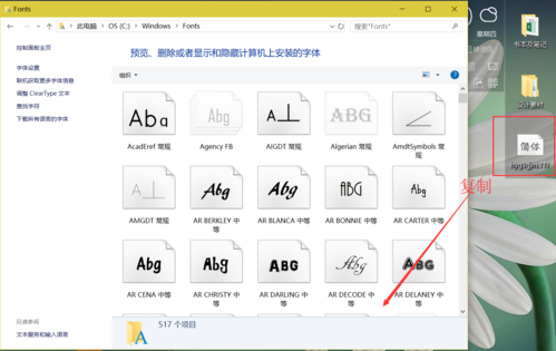 ai怎么安装字体（简易操作指南）