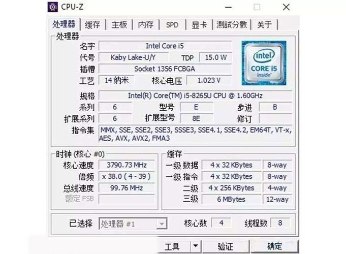 i5-8265u处理器属于什么水平？i5-8265u处理器性能解读