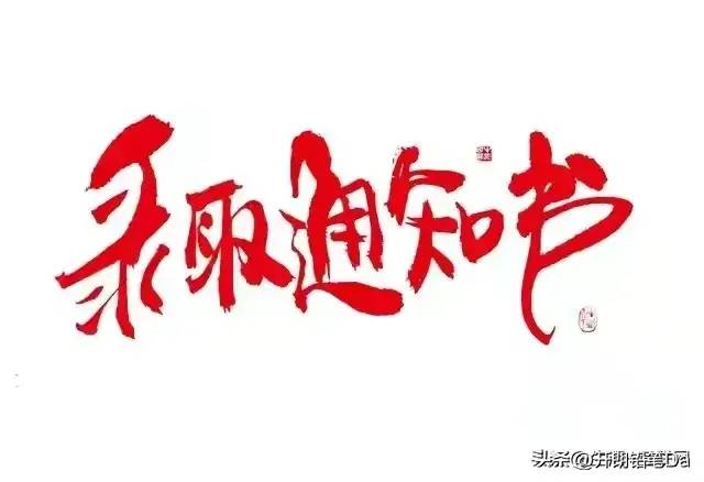 文科二本院校排行榜最新？公认最强的二本推荐