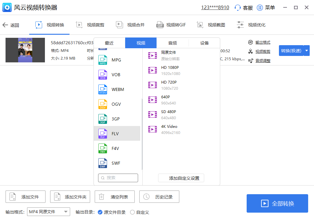 bbab7e8ab92e48a0b3d330d9dc04ef85noop.image_