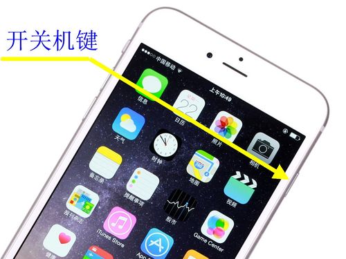 苹果手机怎么开机按哪个键？iPhone开机新技巧指南