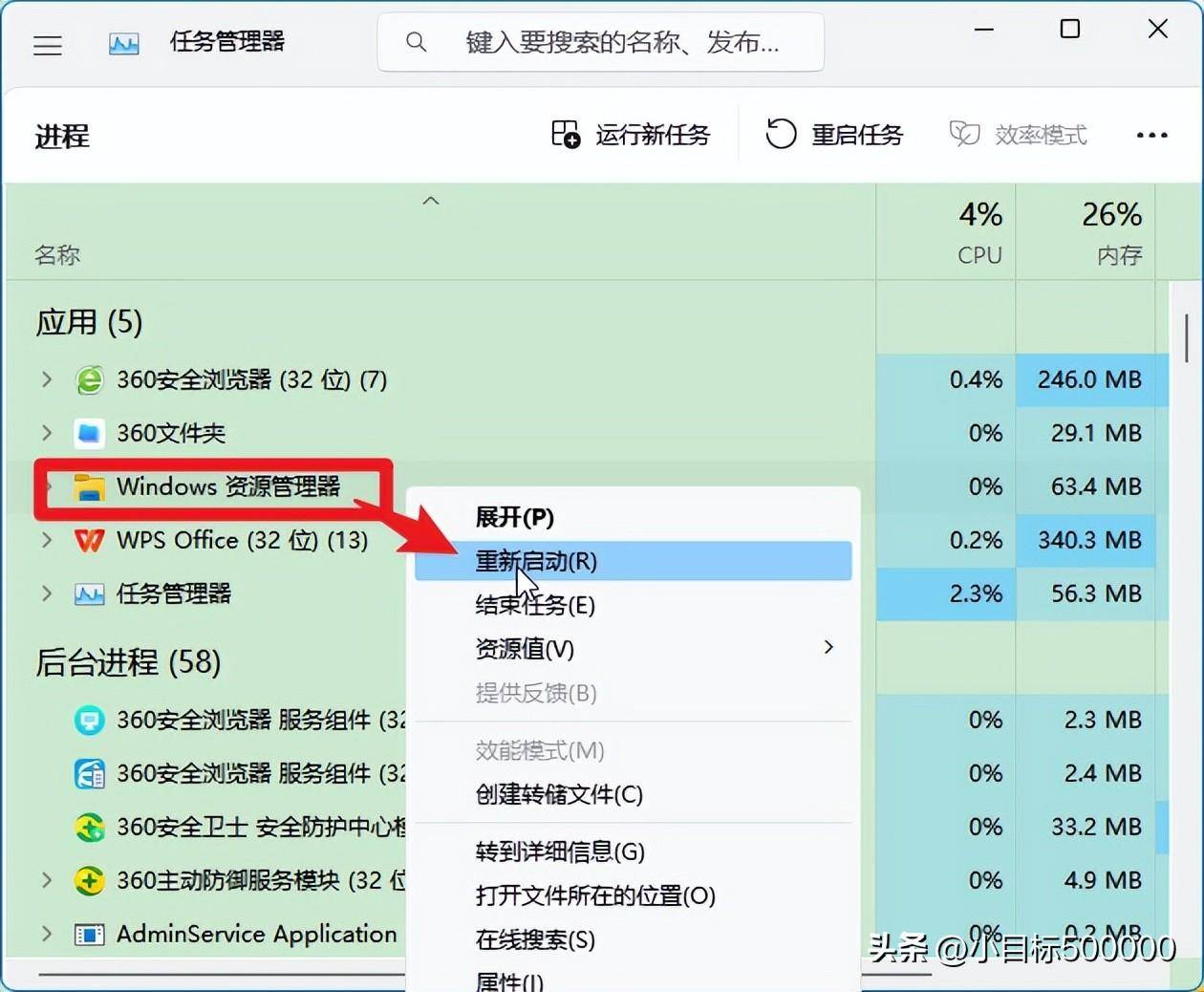 93d1a7a7e5c749a09a04683e8162db9dnoop.image_ 93d1a7a7e5c749a09a04683e8162db9dnoop.image_